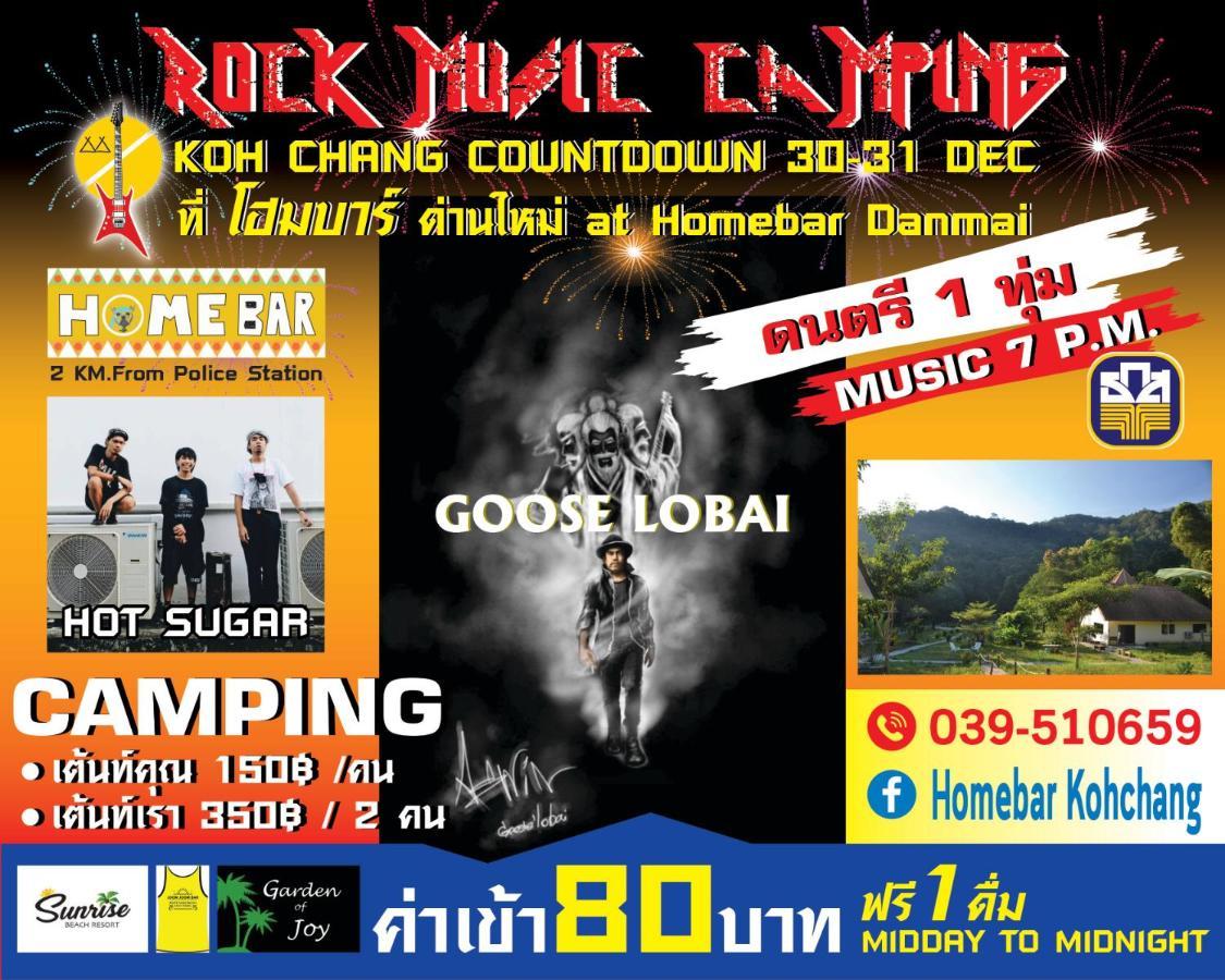 Homebar เกาะช้าง ภายนอก รูปภาพ